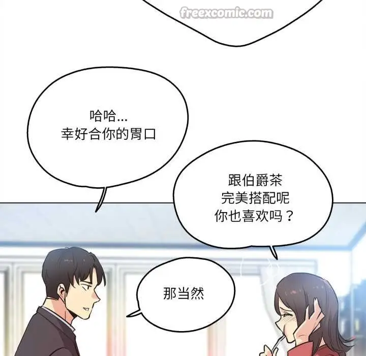 漫画《爸爸也疯狂》第39话第30张图