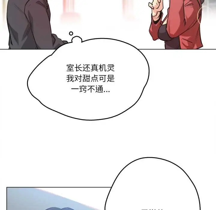 漫画《爸爸也疯狂》第39话第31张图