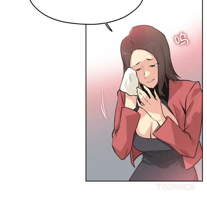 漫画《爸爸也疯狂》第39话第50张图