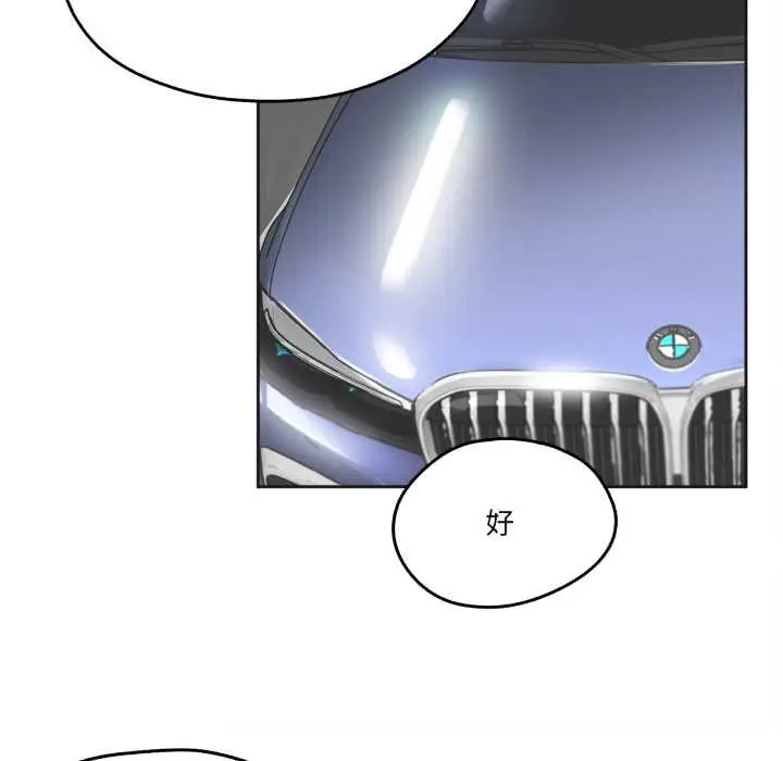 漫画《爸爸也疯狂》第39话第94张图