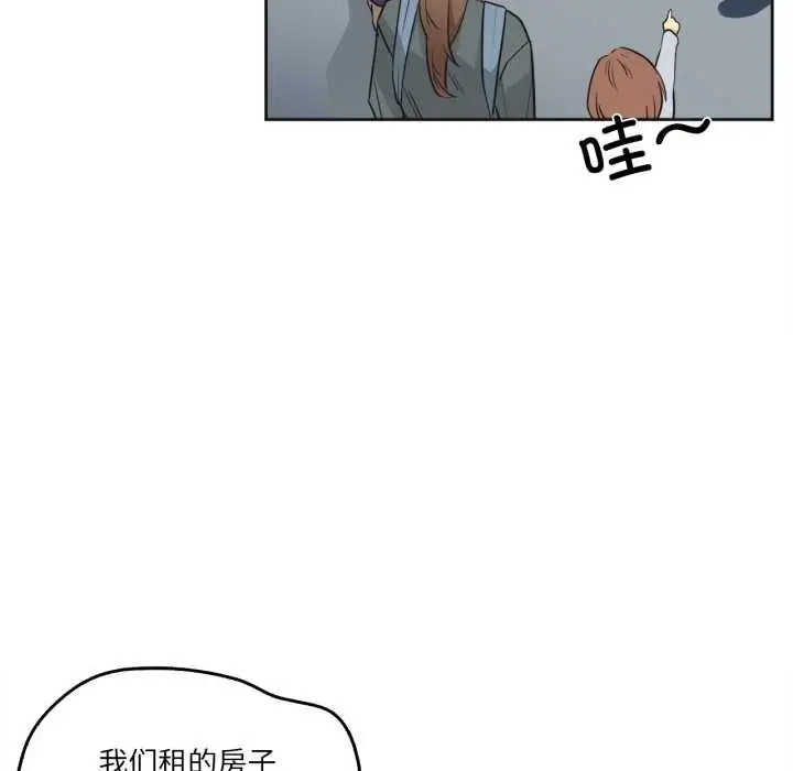 漫画《爸爸也疯狂》第40话第29张图