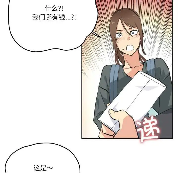 漫画《爸爸也疯狂》第40话第35张图