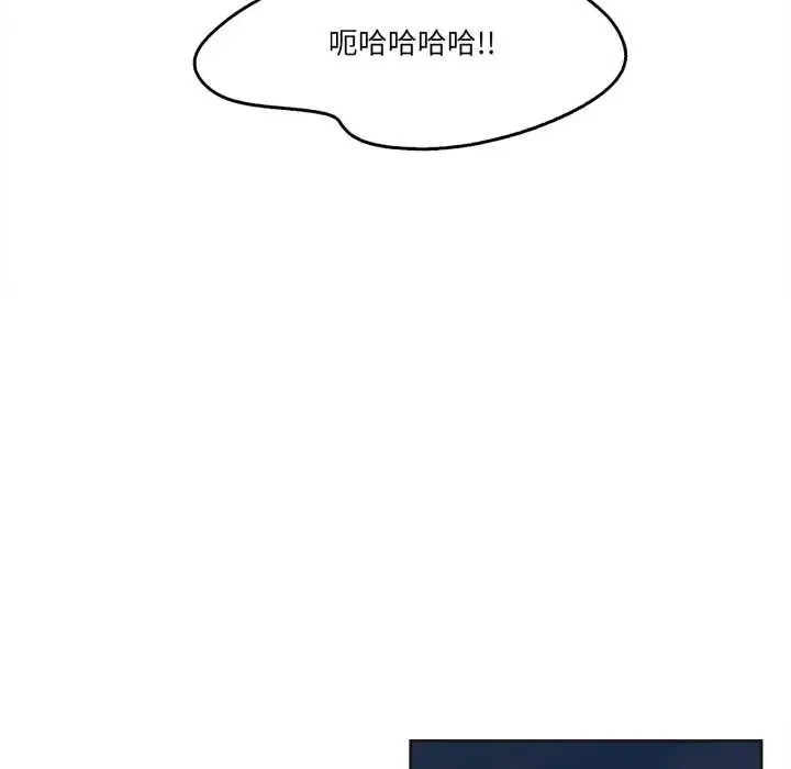 漫画《爸爸也疯狂》第40话第41张图