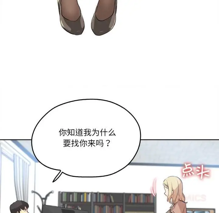 漫画《爸爸也疯狂》第40话第66张图