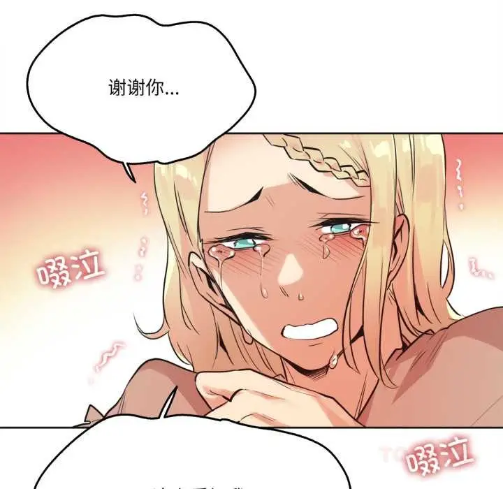 漫画《爸爸也疯狂》第40话第82张图