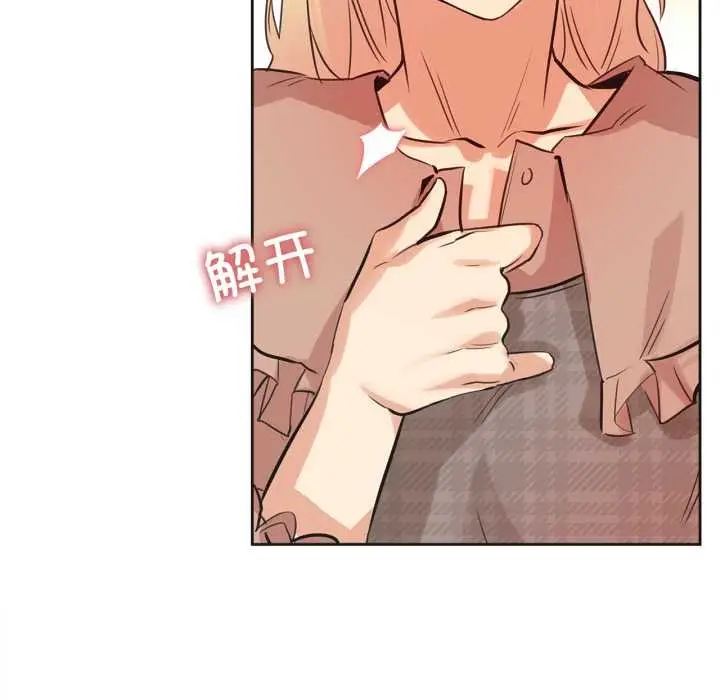 漫画《爸爸也疯狂》第40话第85张图