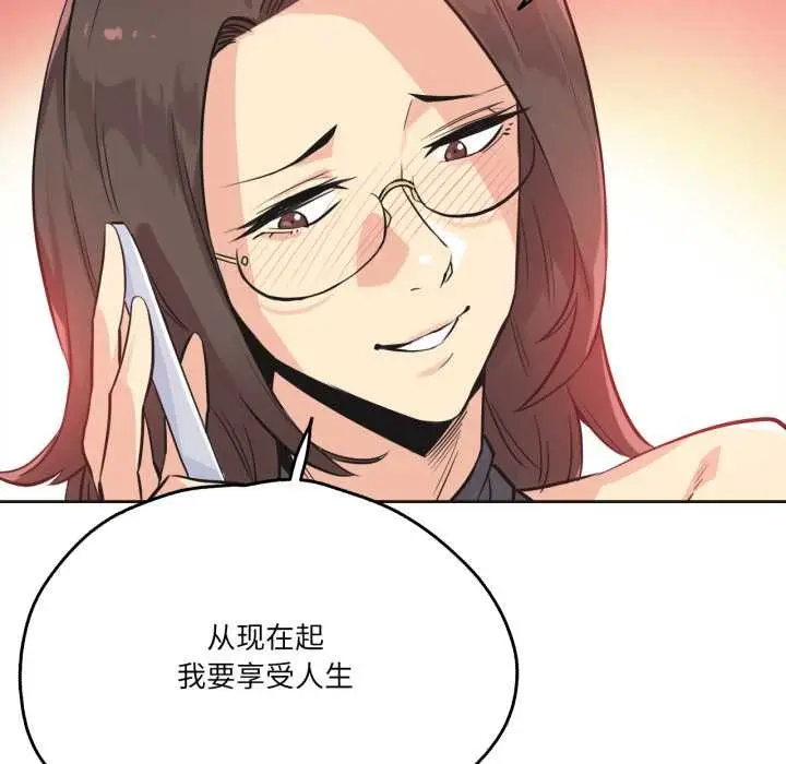 漫画《爸爸也疯狂》第40话第9张图