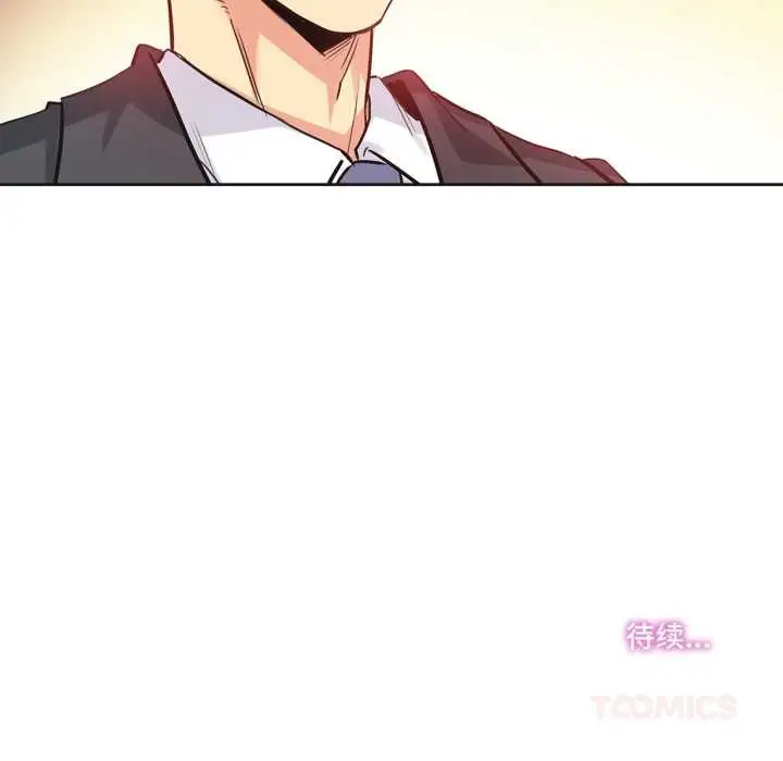漫画《爸爸也疯狂》第40话第98张图