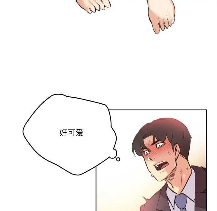 漫画《爸爸也疯狂》第41话第10张图