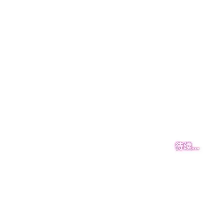 漫画《爸爸也疯狂》第41话第102张图