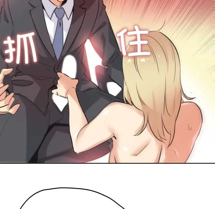 漫画《爸爸也疯狂》第41话第17张图