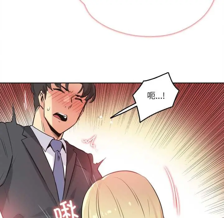 漫画《爸爸也疯狂》第41话第24张图