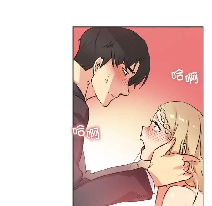 漫画《爸爸也疯狂》第41话第27张图