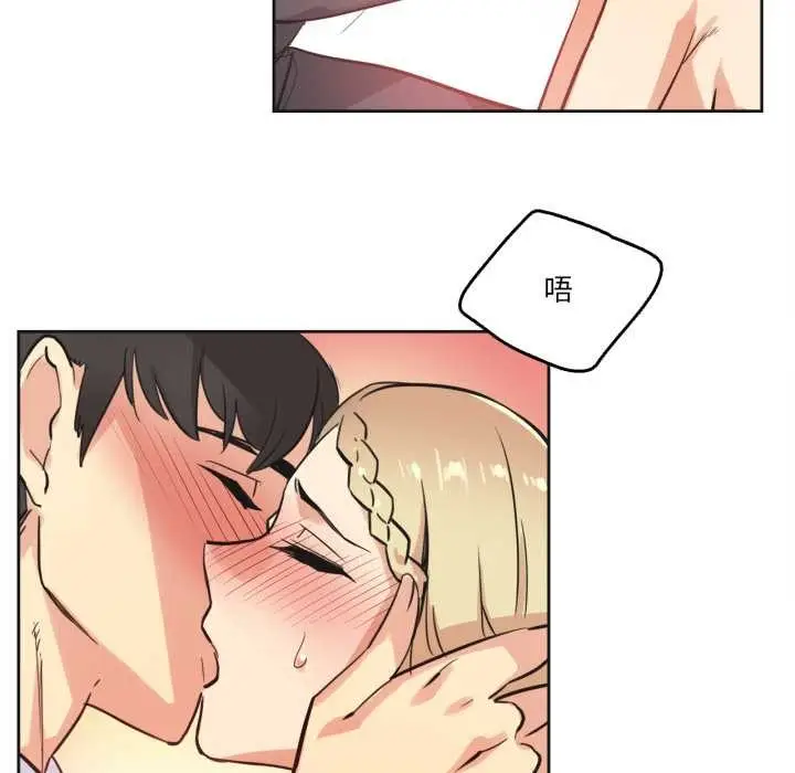 漫画《爸爸也疯狂》第41话第28张图
