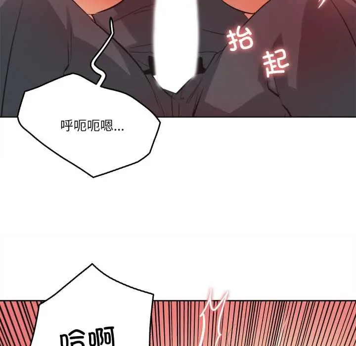 漫画《爸爸也疯狂》第41话第33张图
