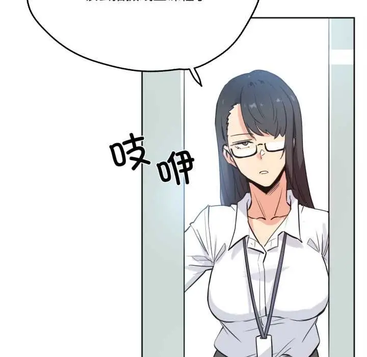 漫画《爸爸也疯狂》第41话第41张图