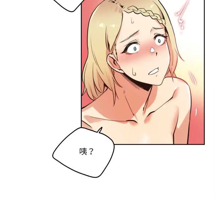 漫画《爸爸也疯狂》第41话第6张图