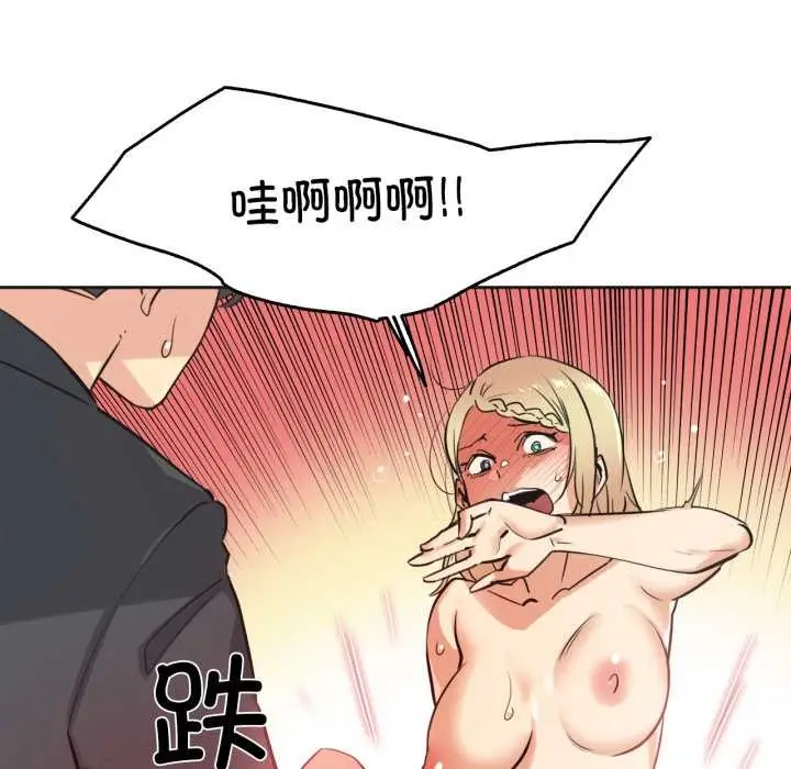 漫画《爸爸也疯狂》第41话第7张图