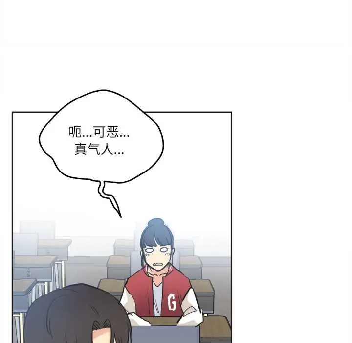 漫画《爸爸也疯狂》第41话第70张图