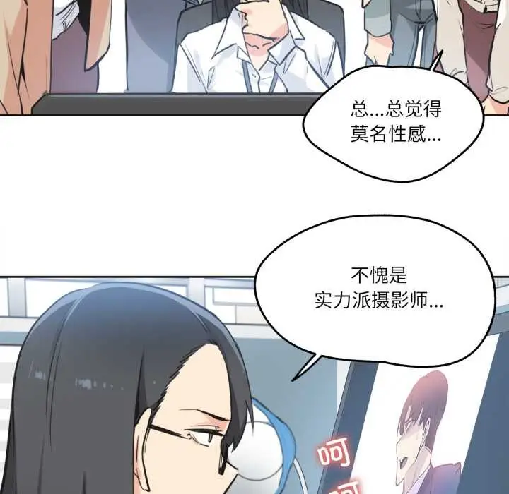 漫画《爸爸也疯狂》第41话第78张图