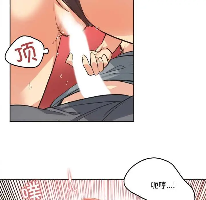 漫画《爸爸也疯狂》第42话第33张图