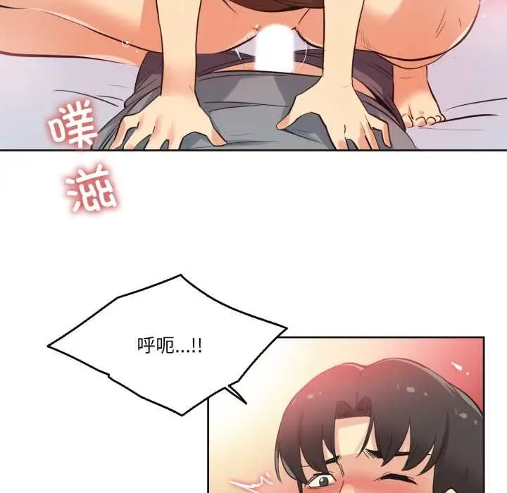 漫画《爸爸也疯狂》第42话第35张图