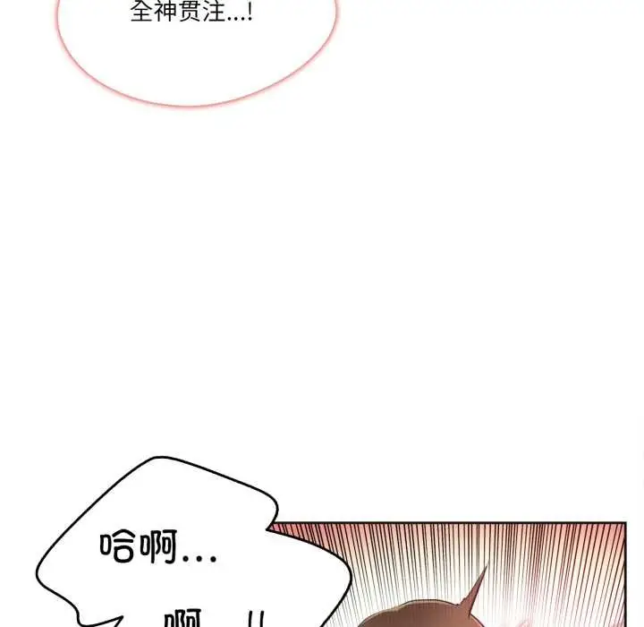 漫画《爸爸也疯狂》第42话第48张图