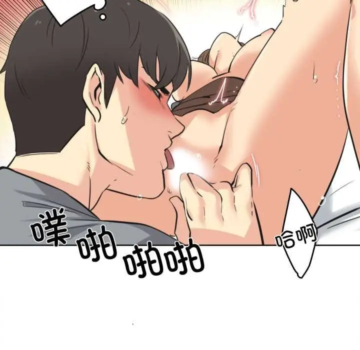 漫画《爸爸也疯狂》第42话第59张图
