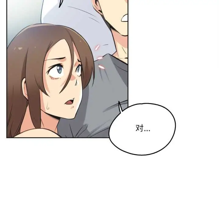 漫画《爸爸也疯狂》第42话第68张图