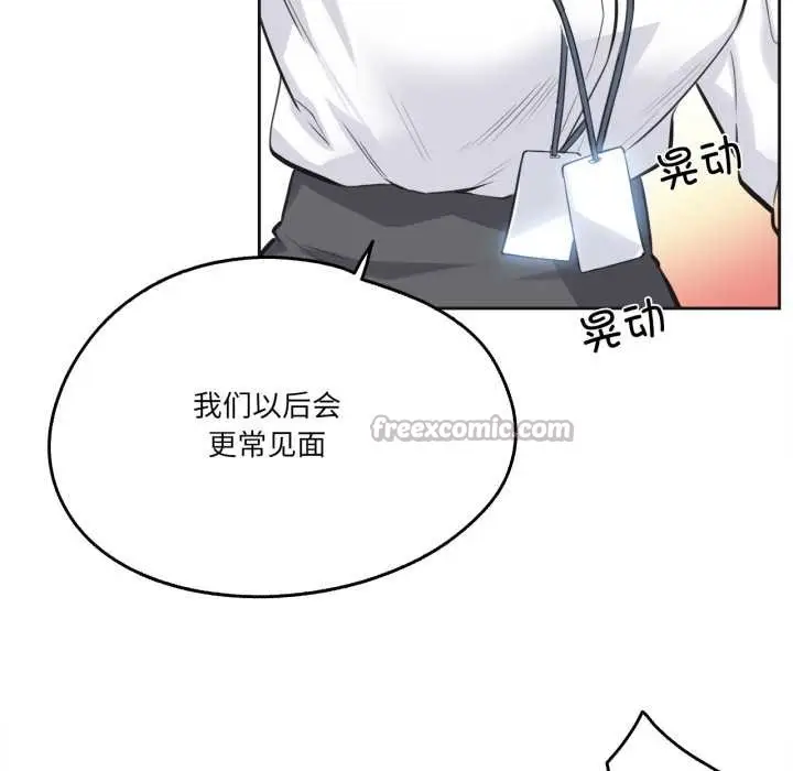 漫画《爸爸也疯狂》第42话第75张图