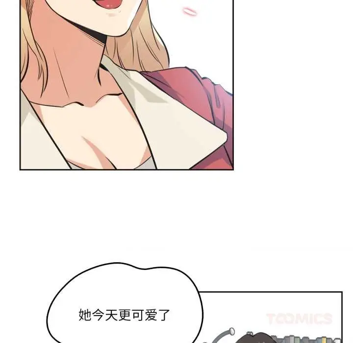 漫画《爸爸也疯狂》第43话第10张图