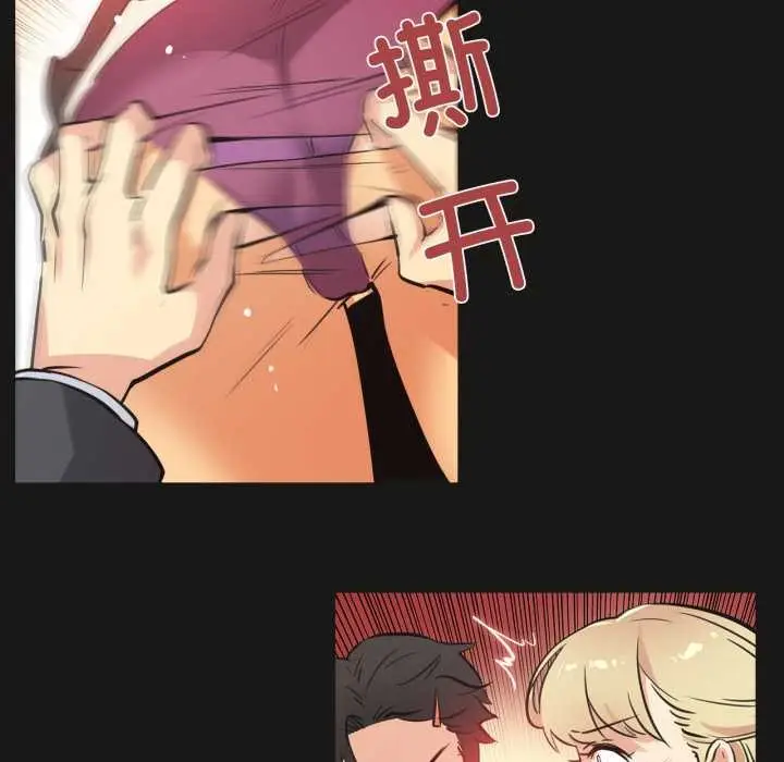漫画《爸爸也疯狂》第43话第17张图
