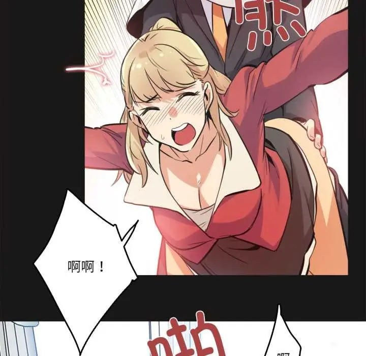漫画《爸爸也疯狂》第43话第21张图