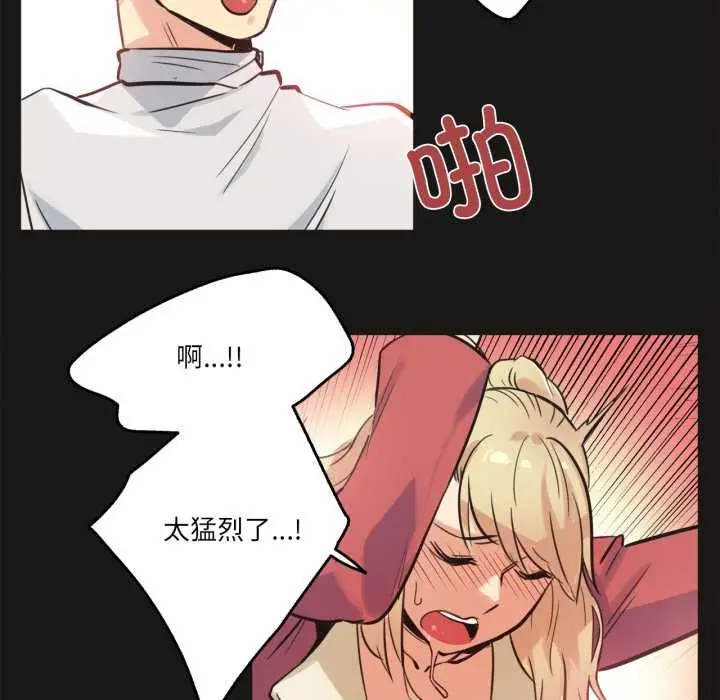 漫画《爸爸也疯狂》第43话第24张图