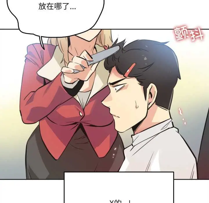 漫画《爸爸也疯狂》第43话第27张图