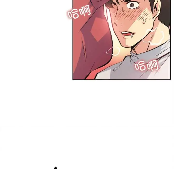 漫画《爸爸也疯狂》第43话第32张图
