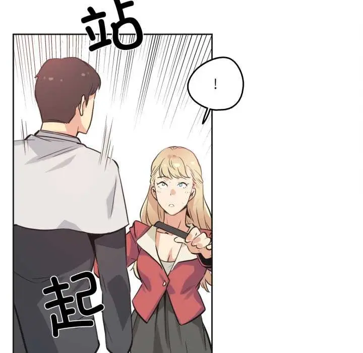 漫画《爸爸也疯狂》第43话第33张图