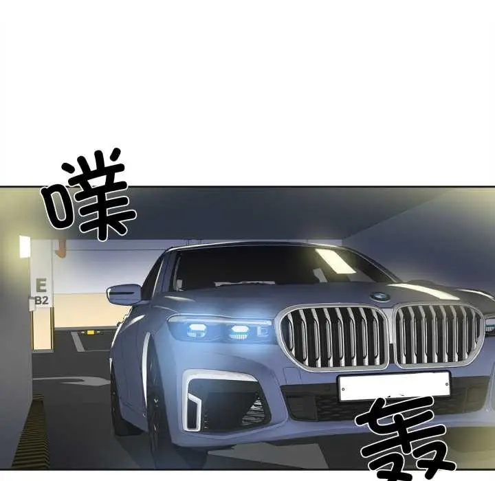 漫画《爸爸也疯狂》第43话第37张图