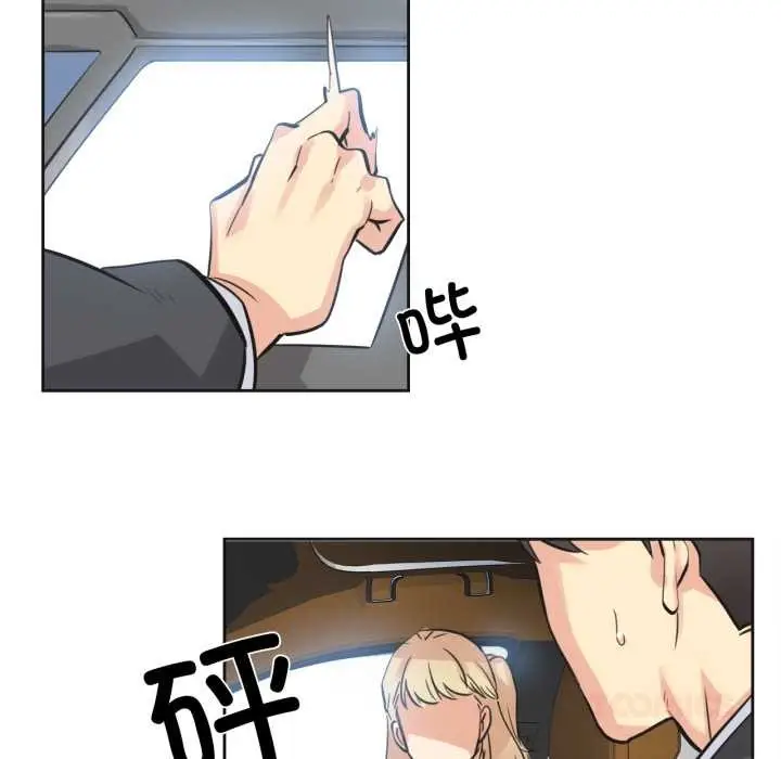 漫画《爸爸也疯狂》第43话第46张图