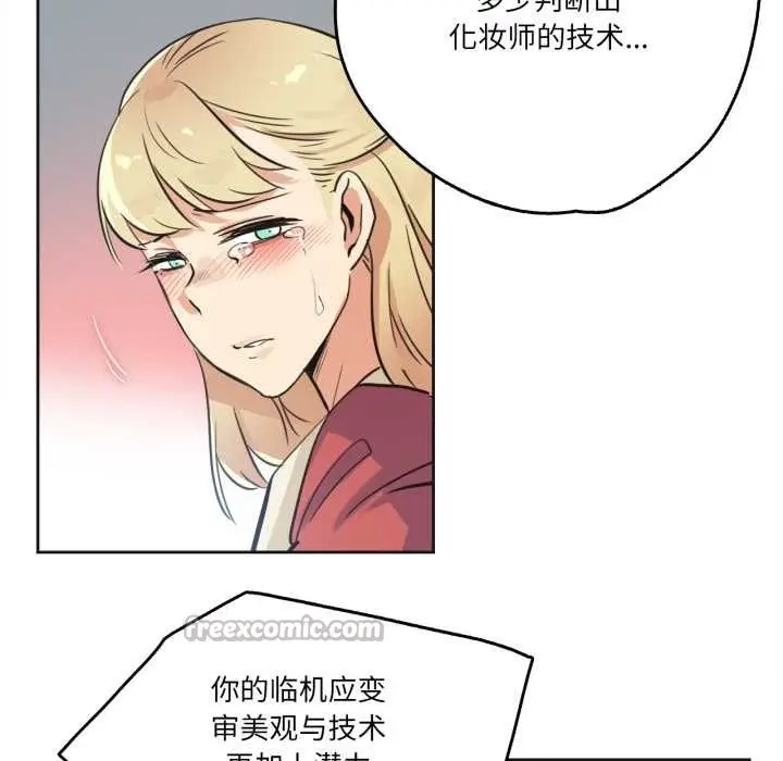 漫画《爸爸也疯狂》第43话第60张图