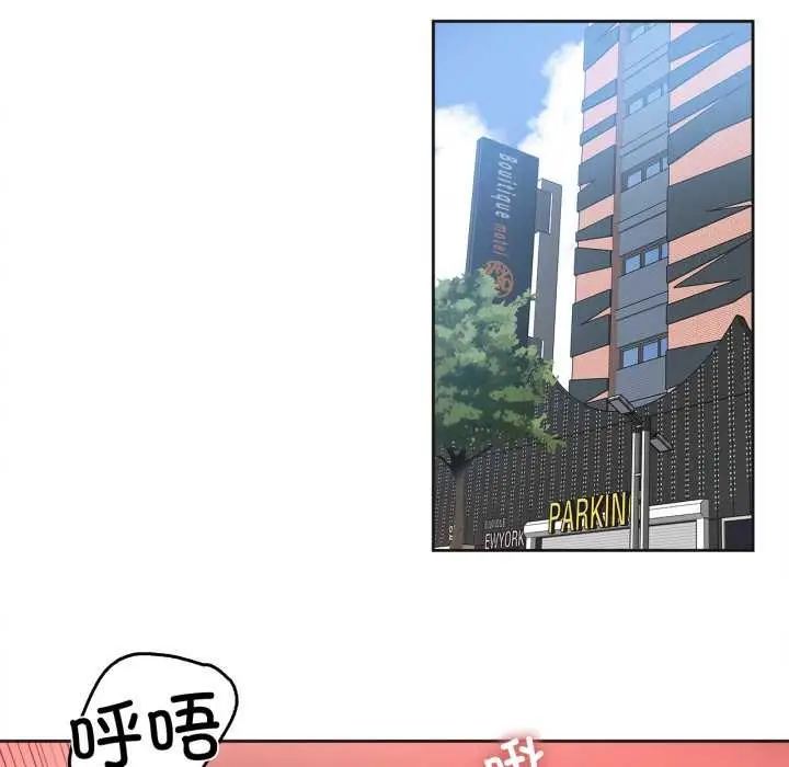 漫画《爸爸也疯狂》第43话第72张图