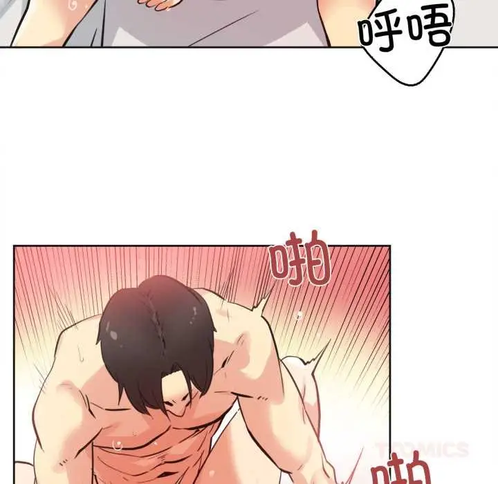 漫画《爸爸也疯狂》第43话第74张图