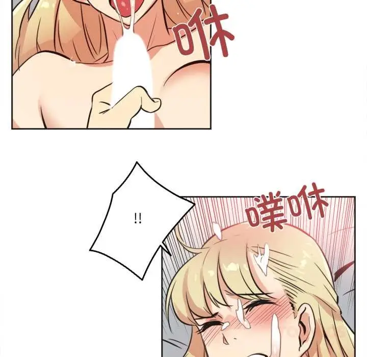 漫画《爸爸也疯狂》第43话第86张图