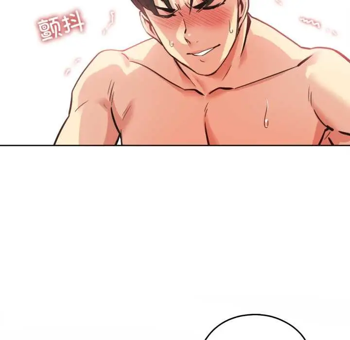 漫画《爸爸也疯狂》第43话第89张图