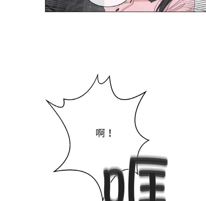 漫画《轻触! 解除封印》第1话第114张图