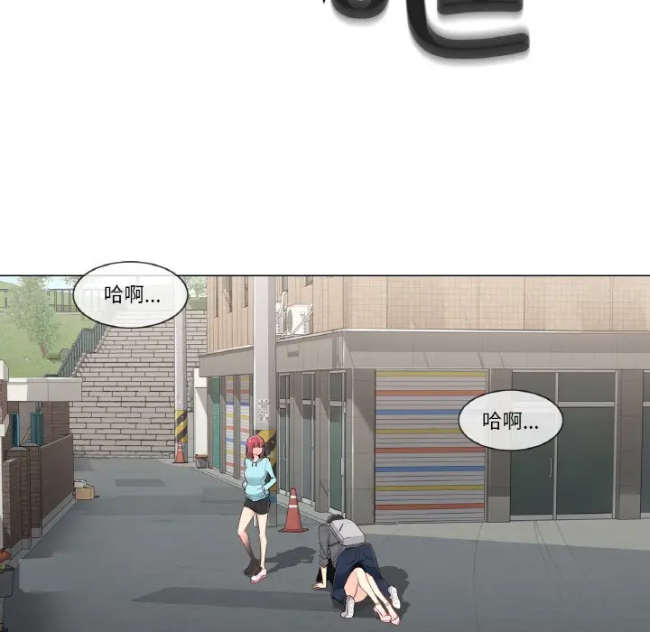 漫画《轻触! 解除封印》第1话第115张图