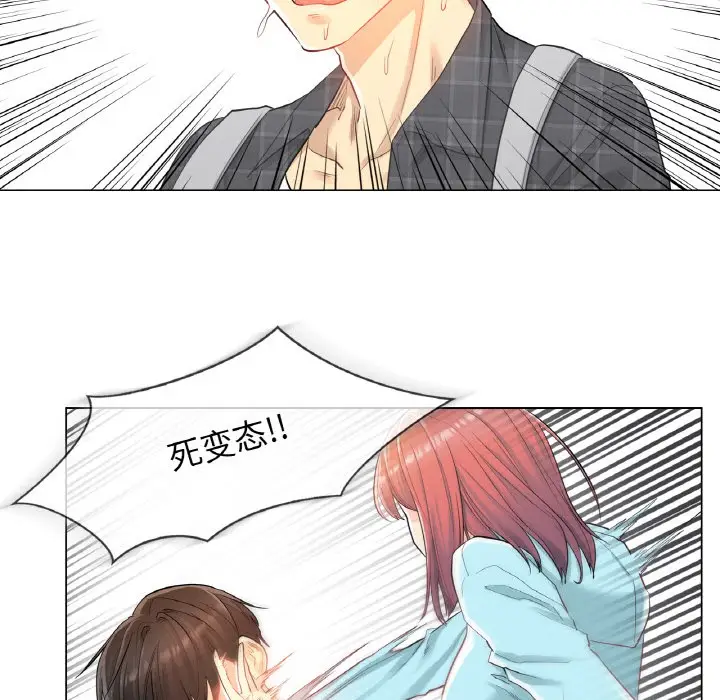 漫画《轻触! 解除封印》第1话第124张图