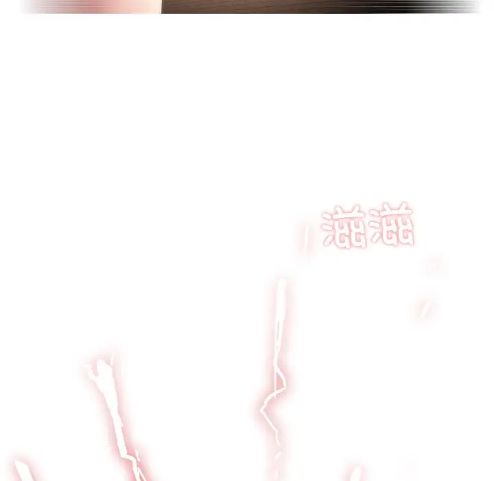 漫画《轻触! 解除封印》第1话第129张图