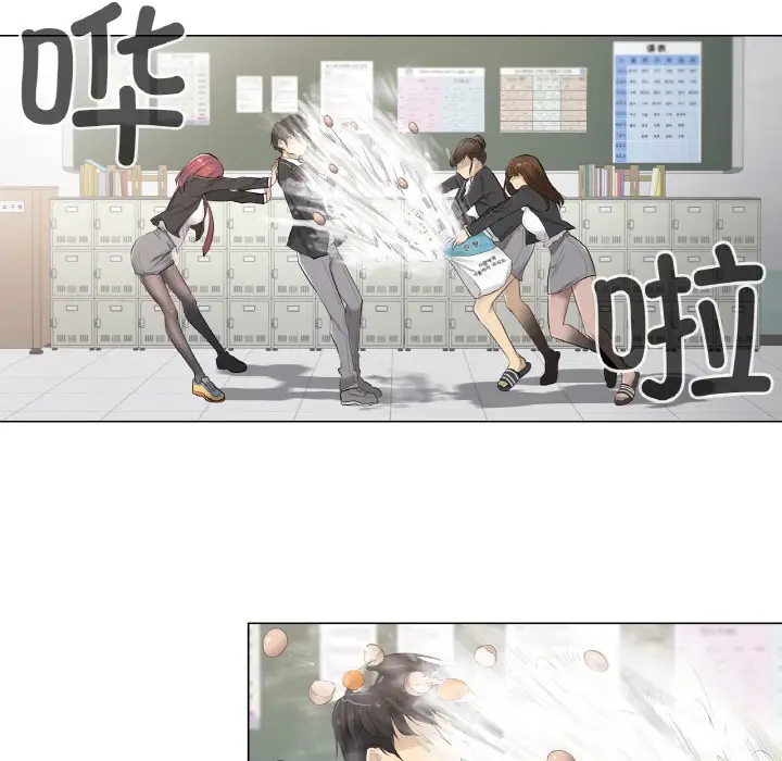 漫画《轻触! 解除封印》第1话第29张图
