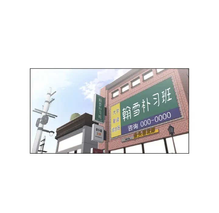 漫画《轻触! 解除封印》第1话第37张图
